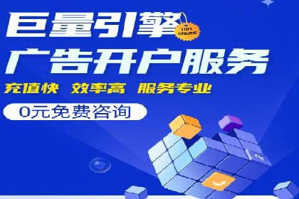 sem运营公司如何提升转化率